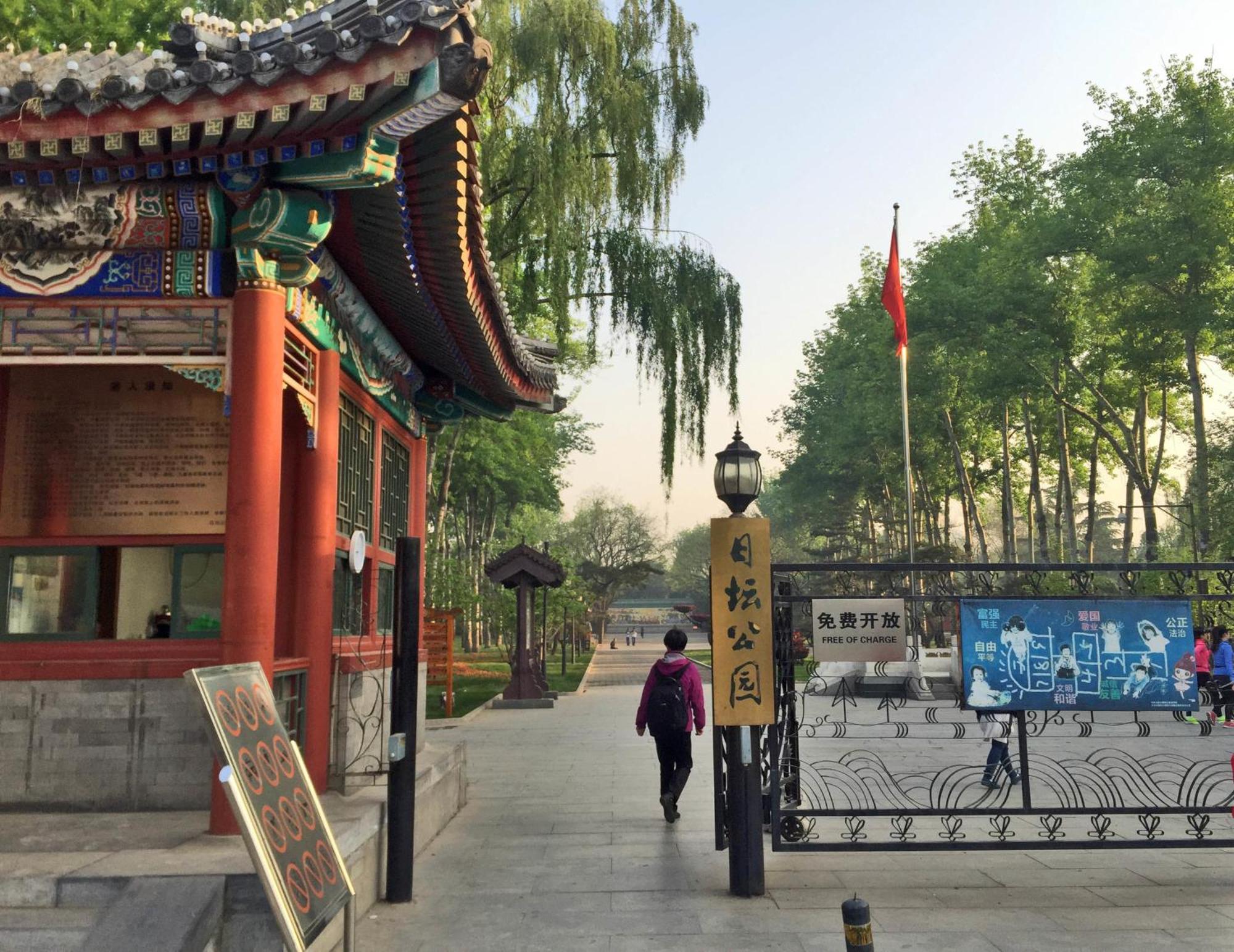 Yashi International Aparthotel Beijing Eksteriør billede
